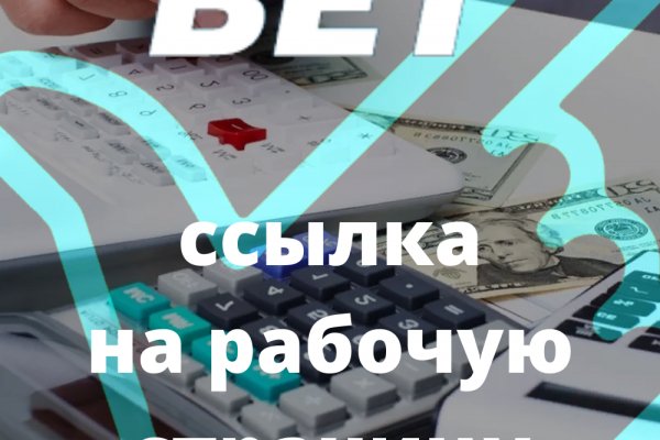 Кракен площадка торговая kr2web in