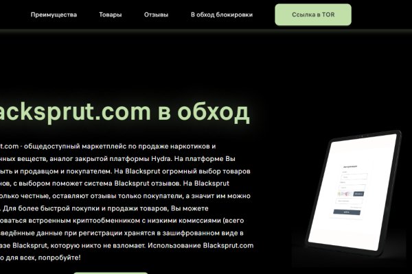 Кракен шоп krakenweb site