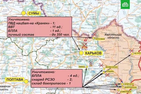 Кракен маркетплейс официальный сайт