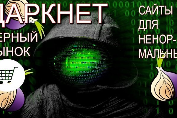 Современный маркетплейс kraken door