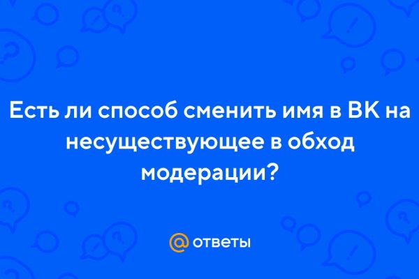 Ссылка официальный сайт кракен