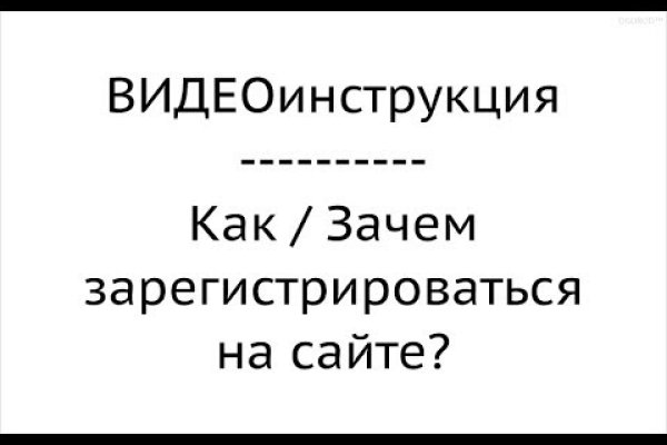 Что случилось с кракеном маркетплейс