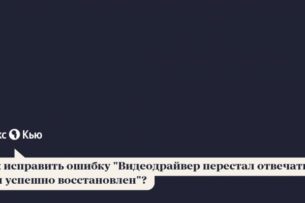 Кракен сайт зеркало рабочее на сегодня