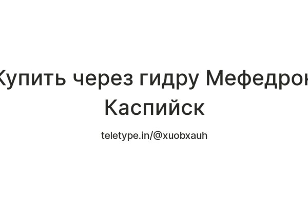 Кракен ссылка на тор официальная